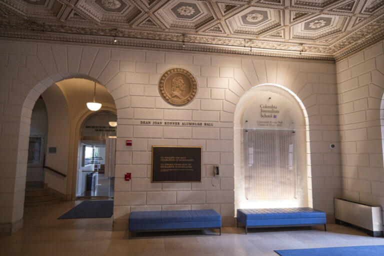 United States, New York, 2026-08-07. The Dean Joan Konner Alumni/ae Hall and the Centennial Alumni Wall of the school. P
