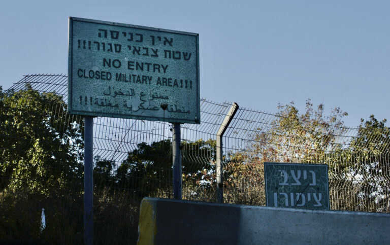 Israel, kiryat shmona, 2024-09-29. Israeli territory under bombing at Lebanon border. Photograph by Patrick CHAUVEL / Co